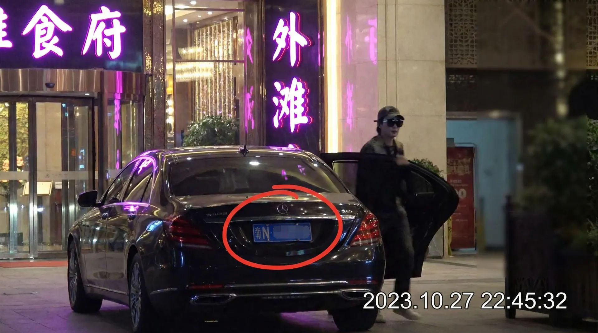 365体育亚洲官网 - 某明星深夜现身高档餐厅被拍